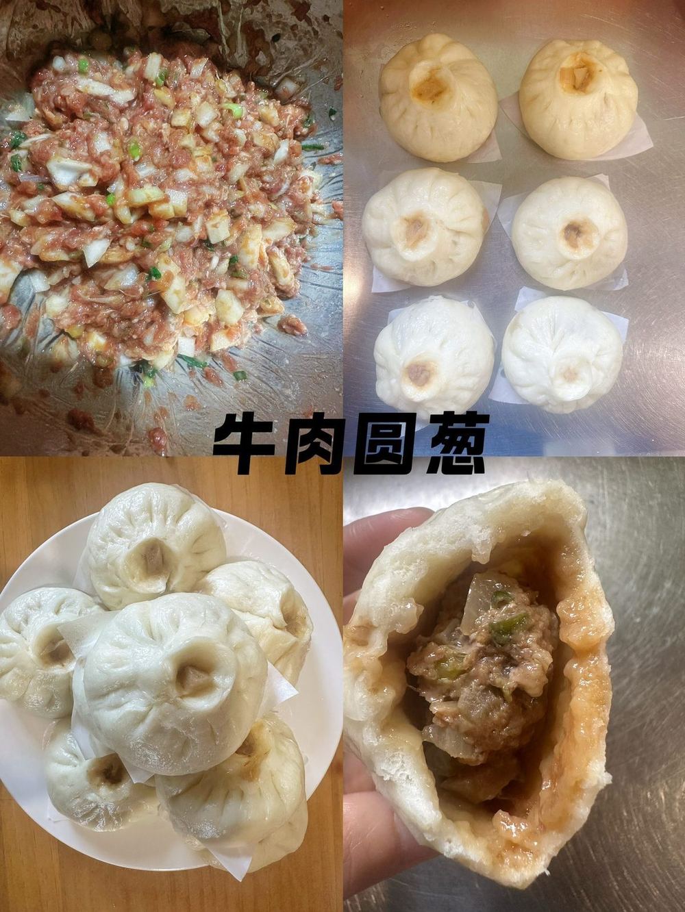 牛肉圆葱 经典搭配