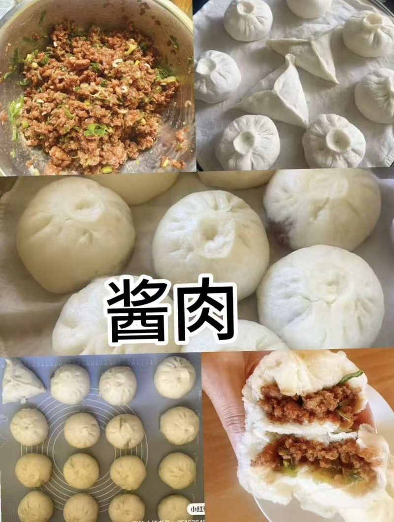 酱肉包
