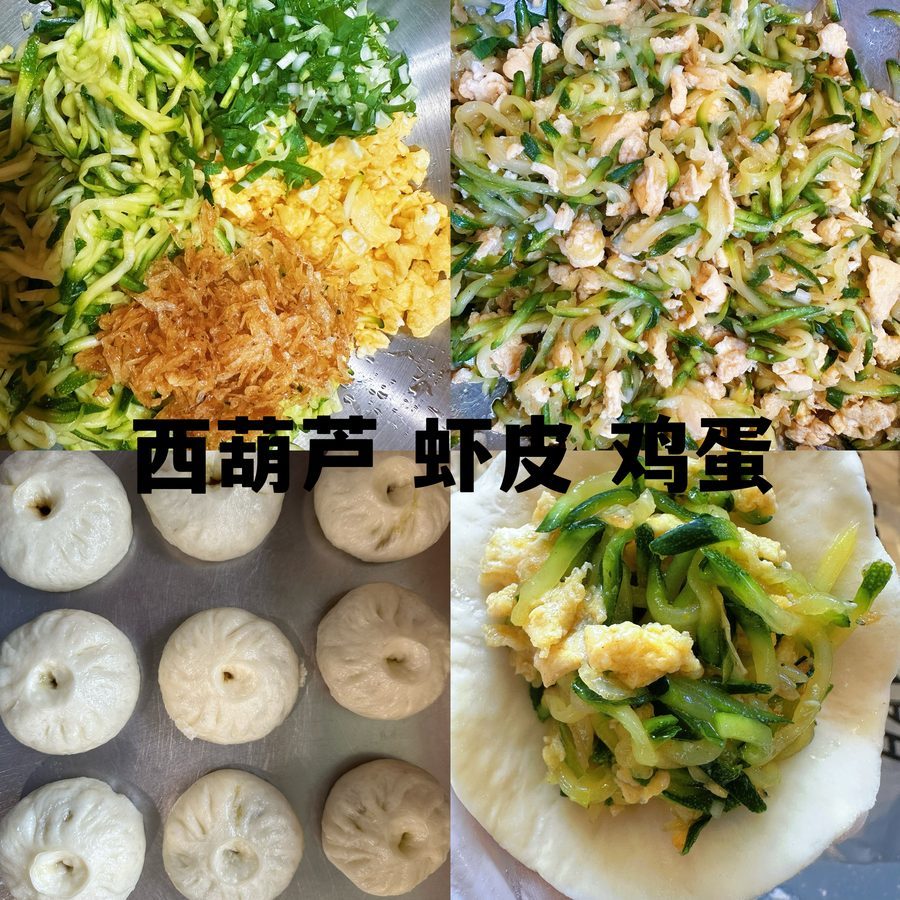 鸡蛋西葫芦虾皮包子